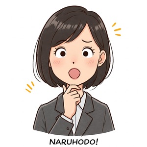 はるか