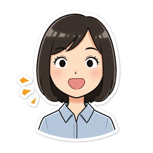 はるか