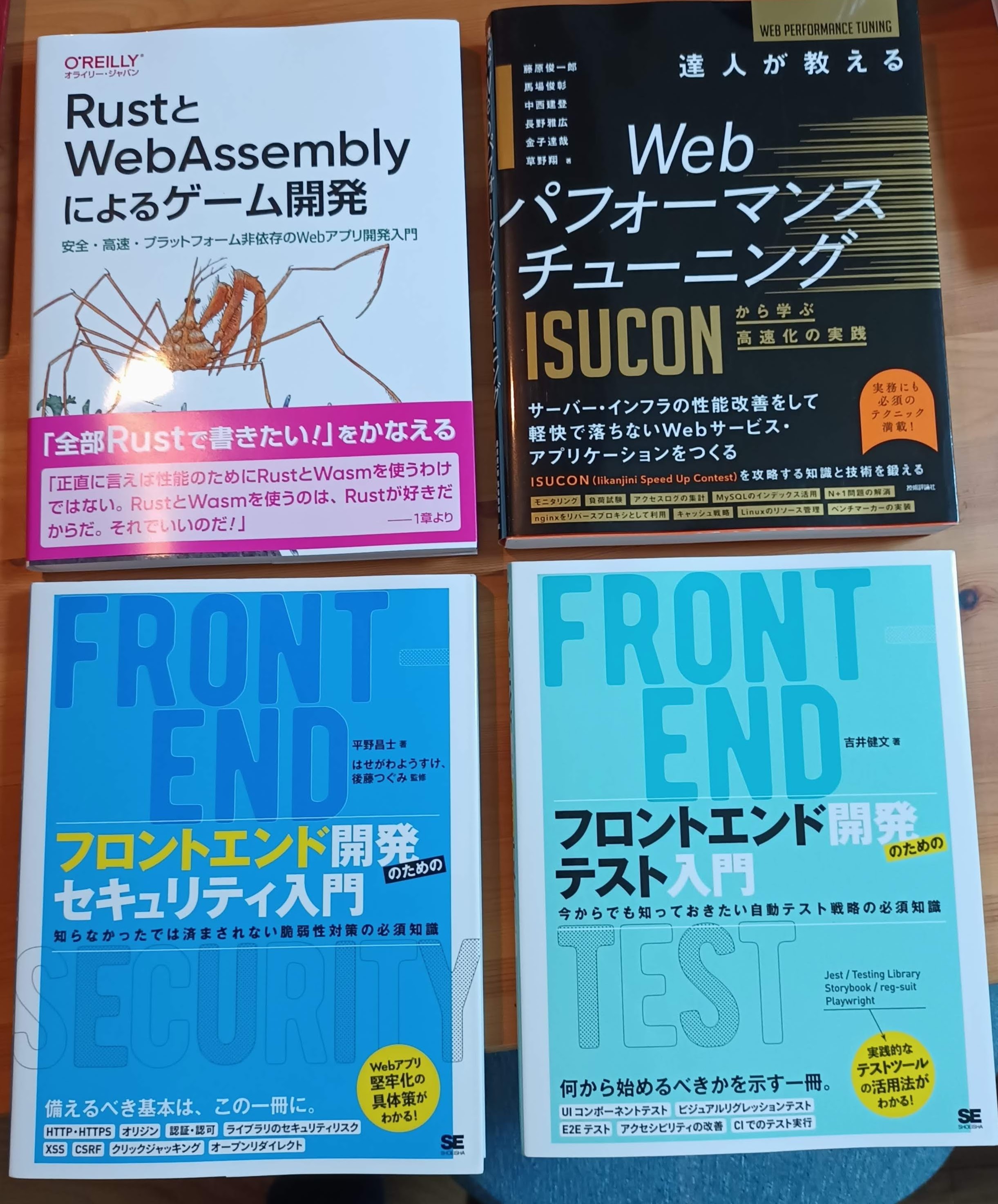 tech-books