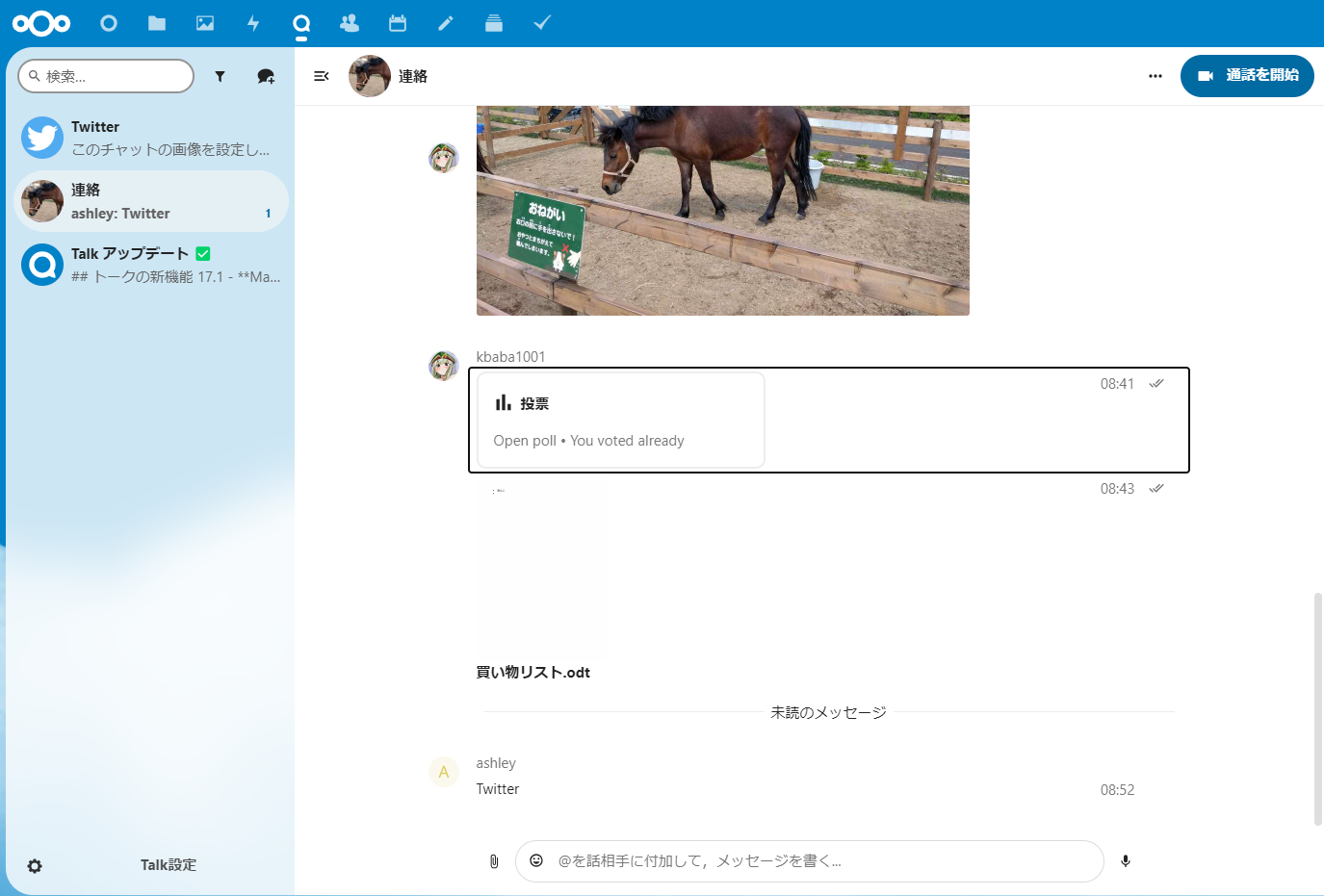 nextcloud