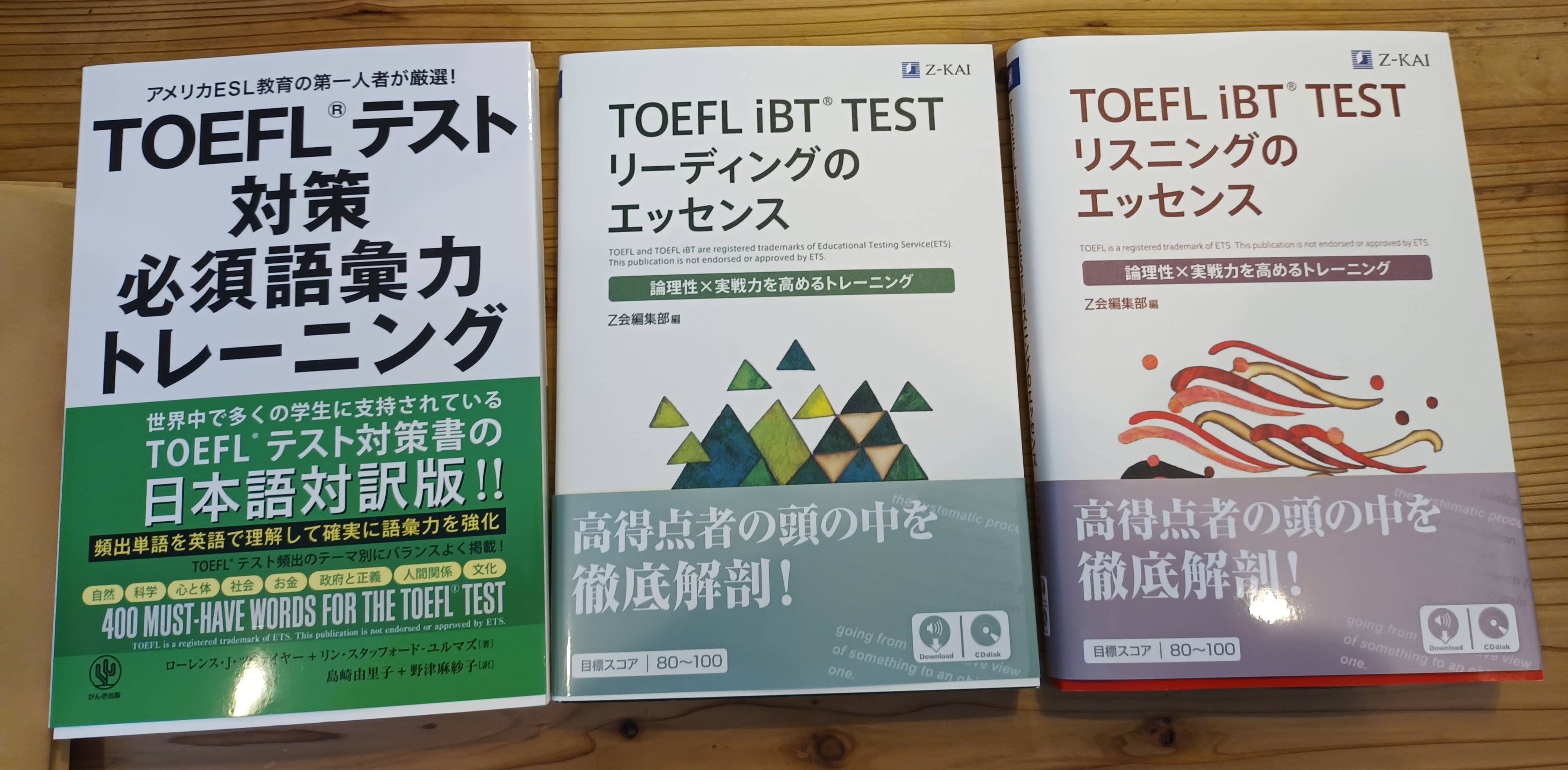 TOEFL books